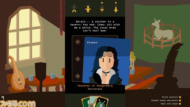 『Reigns: The Witcher』