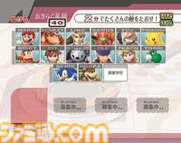 【スマブラ】『大乱闘スマッシュブラザーズX』が発売された日。シリーズで初めて任天堂以外のキャラ、スネークとソニックが参戦。ネット対戦も盛り上がる【今日は何の日？】