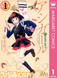 【Kindleセール】『推し武道』『モン娘』が1巻77円、『ゆるゆり』が1巻99円に。『やがて君になる』『真月譚 月姫』『とある科学の超電磁砲』は70%オフ