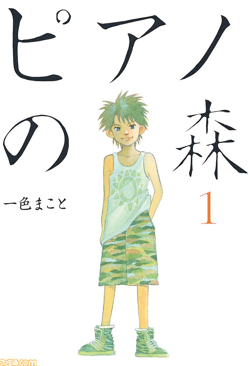 【Kindleセール】『推し武道』『モン娘』が1巻77円、『ゆるゆり』が1巻99円に。『やがて君になる』『真月譚 月姫』『とある科学の超電磁砲』は70%オフ