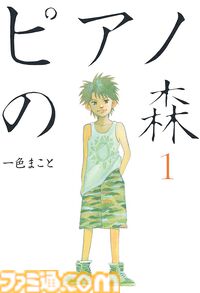 【Kindleセール】『推し武道』『モン娘』が1巻77円、『ゆるゆり』が1巻99円に。『やがて君になる』『真月譚 月姫』『とある科学の超電磁砲』は70%オフ
