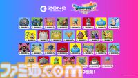 『ドラクエ7』リメイクとゾーンエナジーがコラボ。大量の経験値を獲得できそうな“メタルスライムエナジー”が2月24日より発売