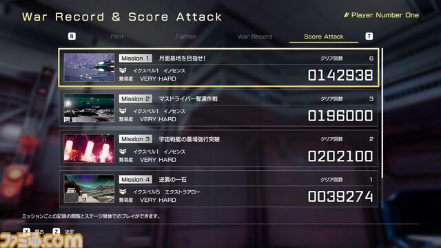 『FZ：Formation Z』名作ロボ変形シューティング『フォーメーションZ』フルリメイク作が5月21日発売。グラフィックとサウンドを現代風にリファイン