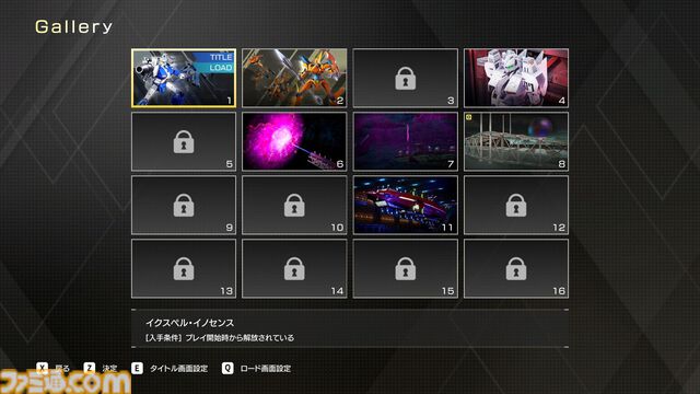 『FZ：Formation Z』名作ロボ変形シューティング『フォーメーションZ』フルリメイク作が5月21日発売。グラフィックとサウンドを現代風にリファイン