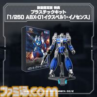 『FZ：Formation Z』名作ロボ変形シューティング『フォーメーションZ』フルリメイク作が5月21日発売。グラフィックとサウンドを現代風にリファイン