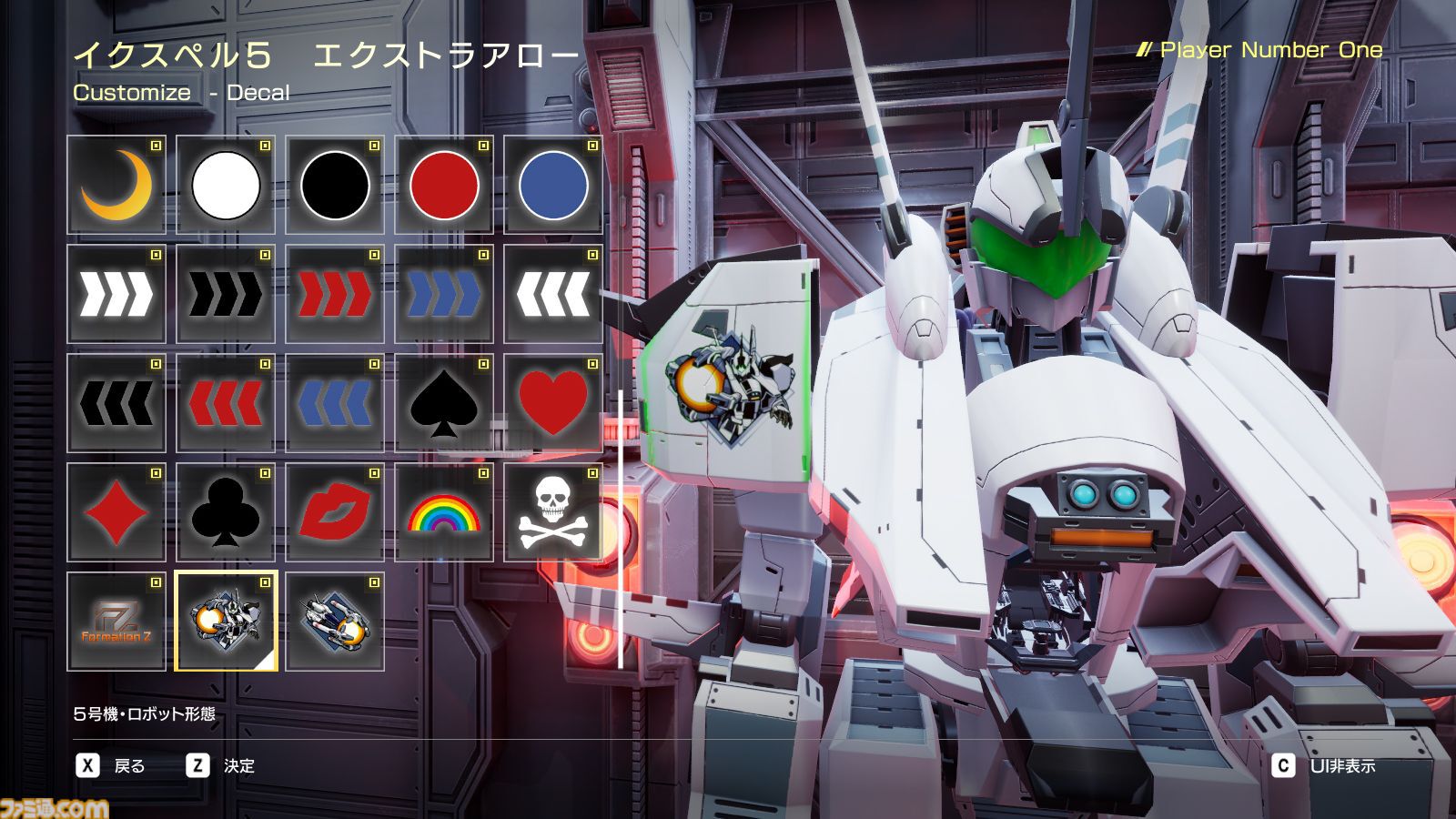 FZ：Formation Z』名作ロボ変形シューティング『フォーメーションZ