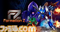 『FZ：Formation Z』名作ロボ変形シューティング『フォーメーションZ』フルリメイク作が5月21日発売。グラフィックとサウンドを現代風にリファイン