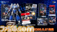 『FZ：Formation Z』名作ロボ変形シューティング『フォーメーションZ』フルリメイク作が5月21日発売。グラフィックとサウンドを現代風にリファイン