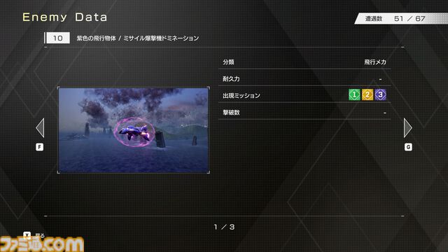 『FZ：Formation Z』名作ロボ変形シューティング『フォーメーションZ』フルリメイク作が5月21日発売。グラフィックとサウンドを現代風にリファイン