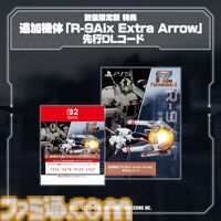 『FZ：Formation Z』名作ロボ変形シューティング『フォーメーションZ』フルリメイク作が5月21日発売。グラフィックとサウンドを現代風にリファイン