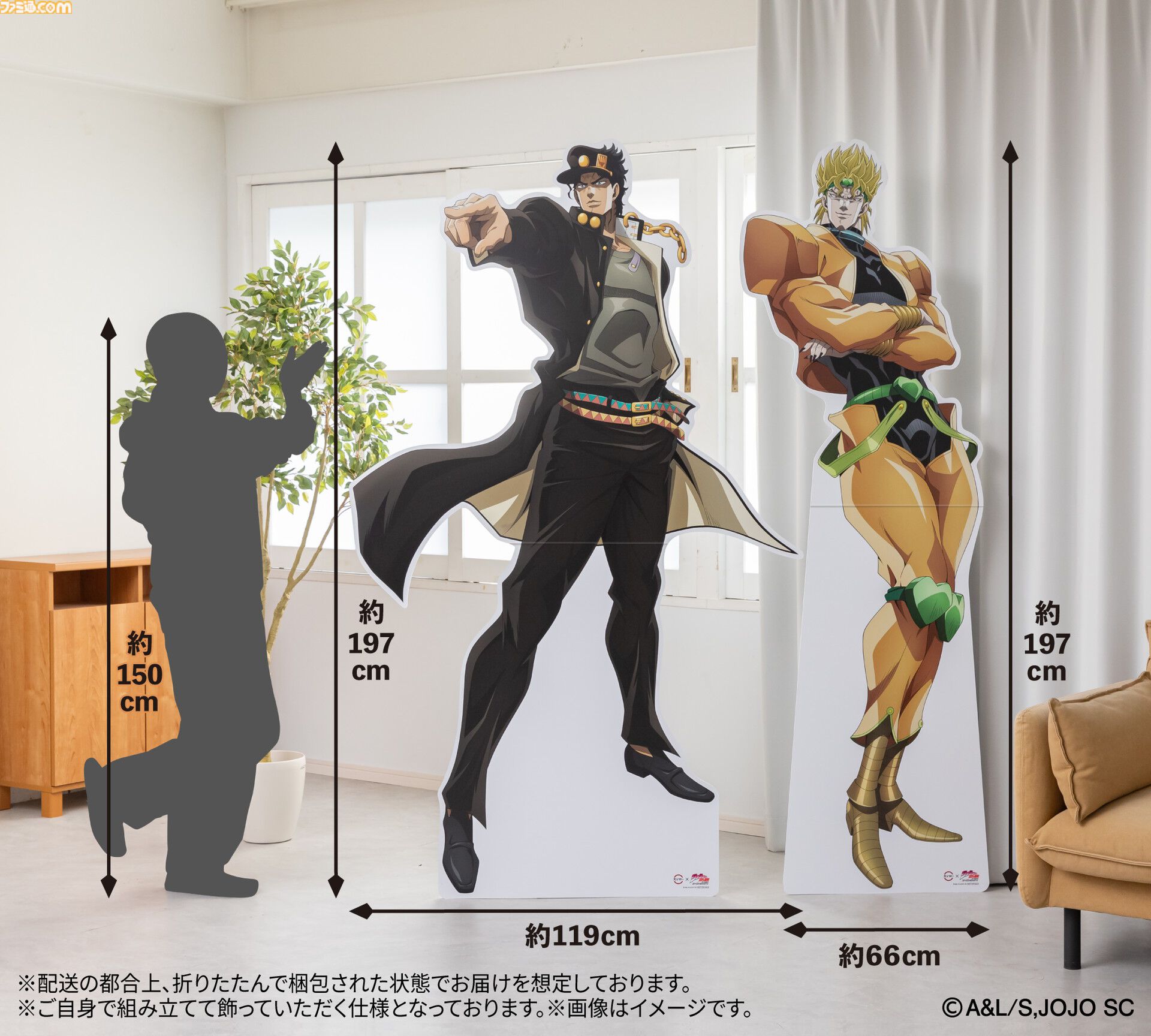 ジョジョ』3部のスシローコラボが2月4日より開催。対象メニューの注文