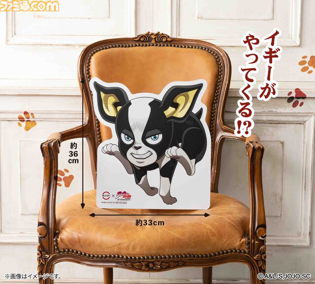 『ジョジョ』3部のスシローコラボが2月4日より開催。対象メニューの注文で限定グッズが貰える。承太郎とDIOの等身大パネルが当たるキャンペーンも