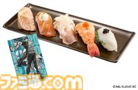 『ジョジョ』3部のスシローコラボが2月4日より開催。対象メニューの注文で限定グッズが貰える。承太郎とDIOの等身大パネルが当たるキャンペーンも