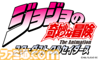 『ジョジョ』3部のスシローコラボが2月4日より開催。対象メニューの注文で限定グッズが貰える。承太郎とDIOの等身大パネルが当たるキャンペーンも