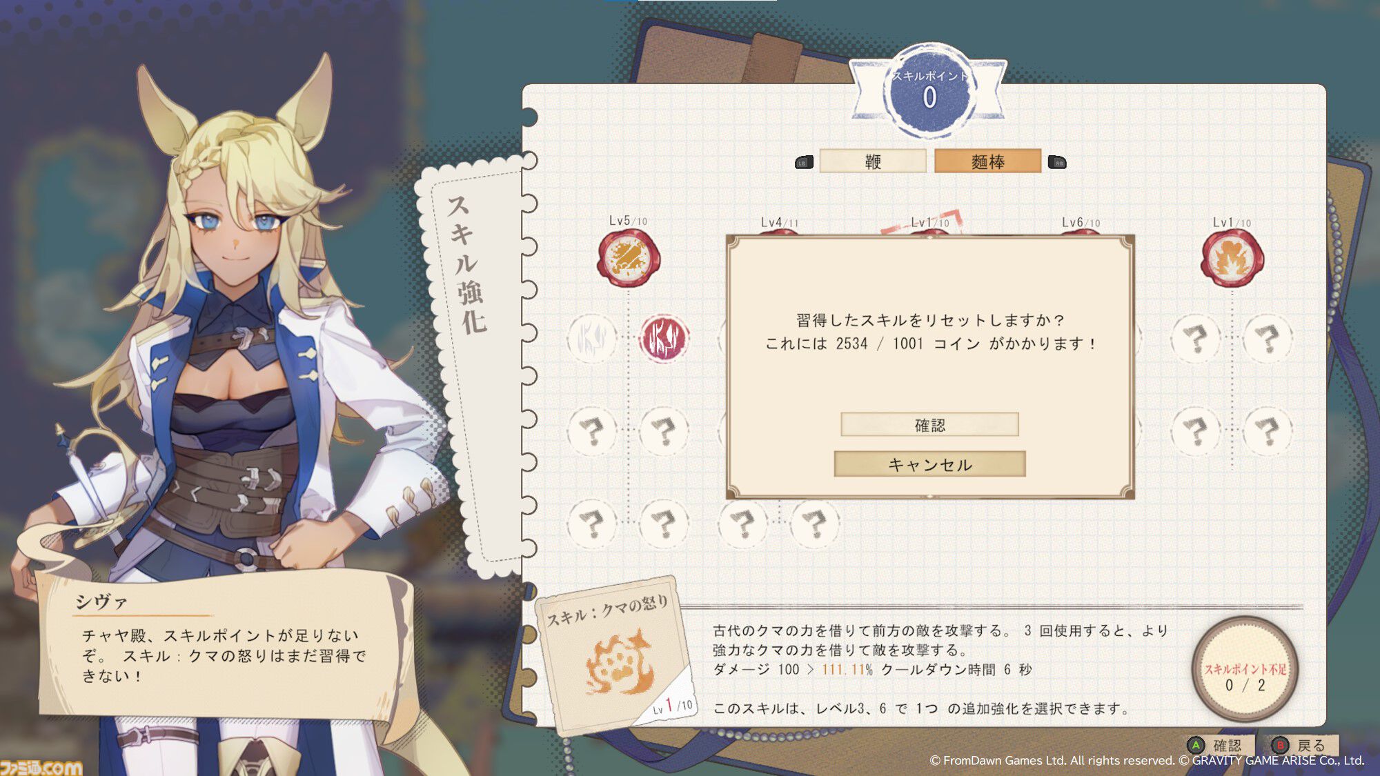 『Aeruta（アルタ）』早期アクセス版に手動セーブやスキルポイントリセットなどを追加するアプデが本日（5/29）配信。今後の大型アプデ情報も公開