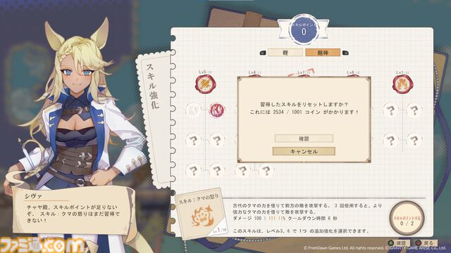 『Aeruta（アルタ）』早期アクセス版に手動セーブやスキルポイントリセットなどを追加するアプデが本日（5/29）配信。今後の大型アプデ情報も公開