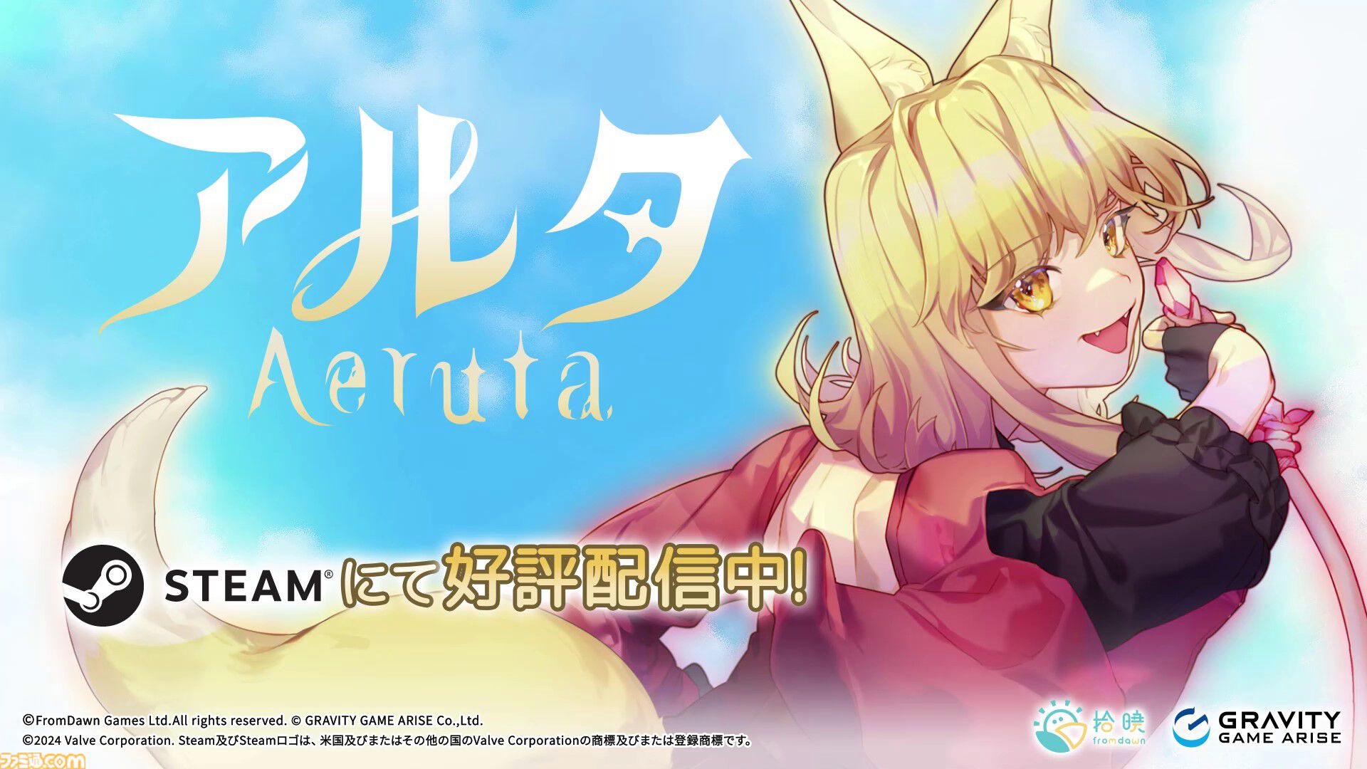 ArTa様用追加画像