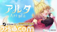 『Aeruta（アルタ）』早期アクセス版に手動セーブやスキルポイントリセットなどを追加するアプデが本日（5/29）配信。今後の大型アプデ情報も公開