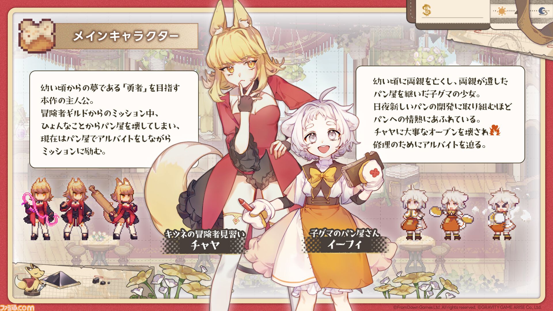 『Aeruta（アルタ）』早期アクセス版に手動セーブやスキルポイントリセットなどを追加するアプデが本日（5/29）配信。今後の大型アプデ情報も公開