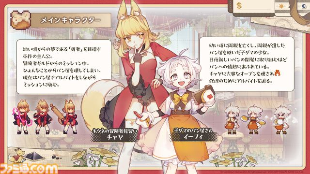 『Aeruta（アルタ）』早期アクセス版に手動セーブやスキルポイントリセットなどを追加するアプデが本日（5/29）配信。今後の大型アプデ情報も公開