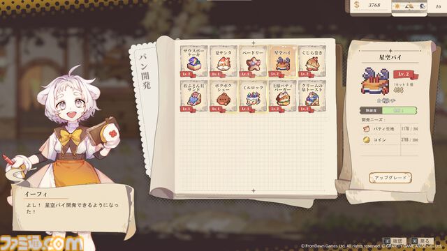 『Aeruta（アルタ）』早期アクセス版に手動セーブやスキルポイントリセットなどを追加するアプデが本日（5/29）配信。今後の大型アプデ情報も公開