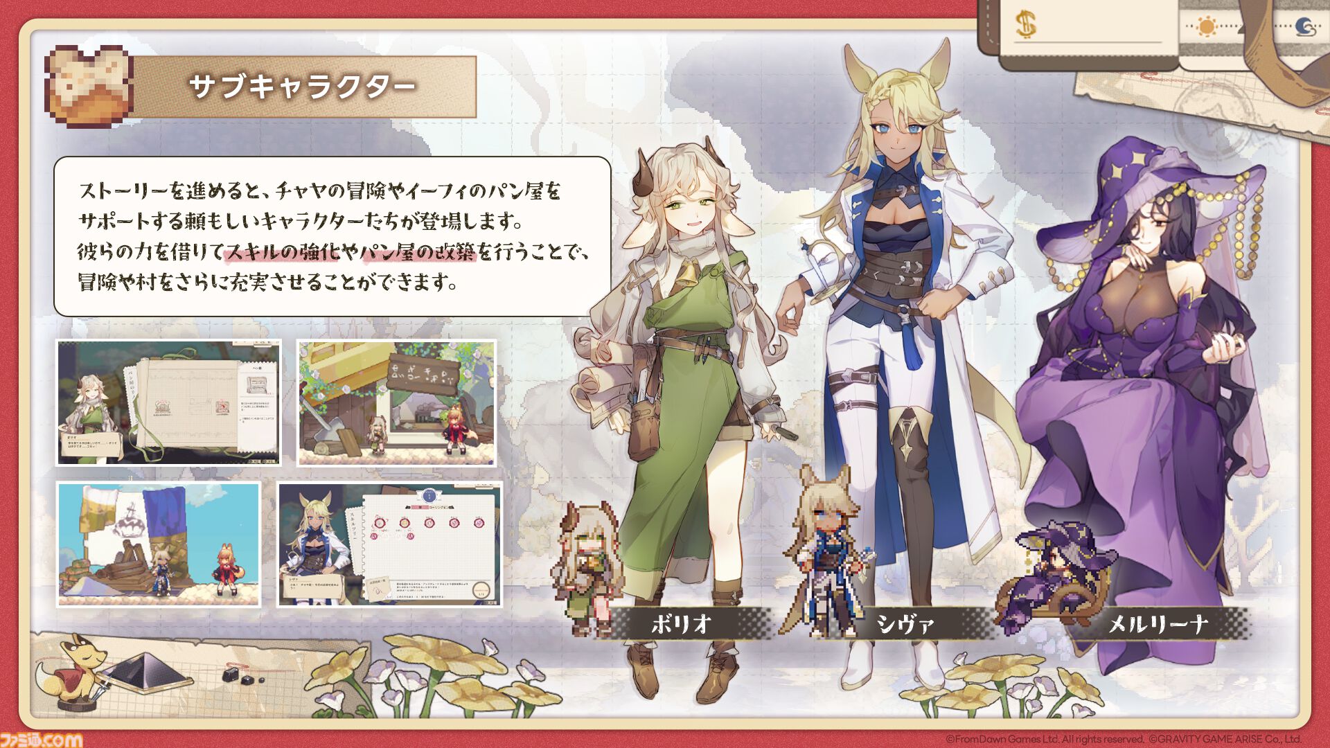 『Aeruta（アルタ）』早期アクセス版に手動セーブやスキルポイントリセットなどを追加するアプデが本日（5/29）配信。今後の大型アプデ情報も公開