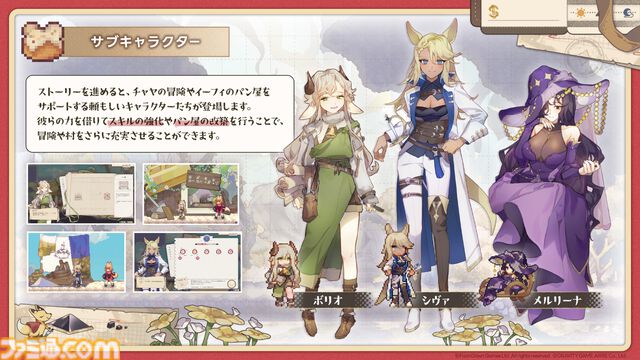 『Aeruta（アルタ）』早期アクセス版に手動セーブやスキルポイントリセットなどを追加するアプデが本日（5/29）配信。今後の大型アプデ情報も公開
