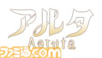 『Aeruta（アルタ）』早期アクセス版に手動セーブやスキルポイントリセットなどを追加するアプデが本日（5/29）配信。今後の大型アプデ情報も公開