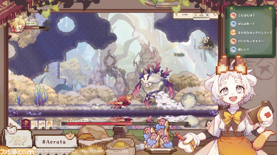 『Aeruta（アルタ）』早期アクセス版に手動セーブやスキルポイントリセットなどを追加するアプデが本日（5/29）配信。今後の大型アプデ情報も公開