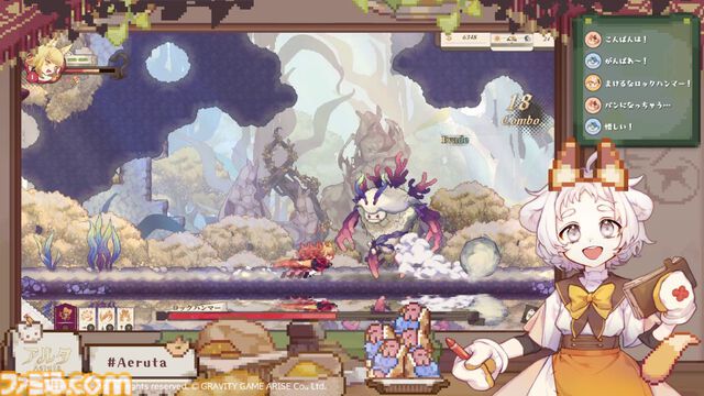 『Aeruta（アルタ）』早期アクセス版に手動セーブやスキルポイントリセットなどを追加するアプデが本日（5/29）配信。今後の大型アプデ情報も公開