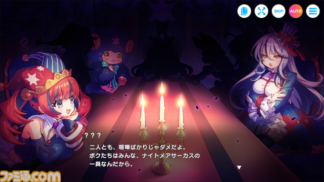 『テクロノス』テクロス3作品のキャラによるオールスターゲームは“遊園地”が舞台。UIやシステムまでテーマパーク要素もりもりで、気づけば童心に帰っていた【先行プレイリポート】