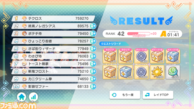 『テクロノス』テクロス3作品のキャラによるオールスターゲームは“遊園地”が舞台。UIやシステムまでテーマパーク要素もりもりで、気づけば童心に帰っていた【先行プレイリポート】