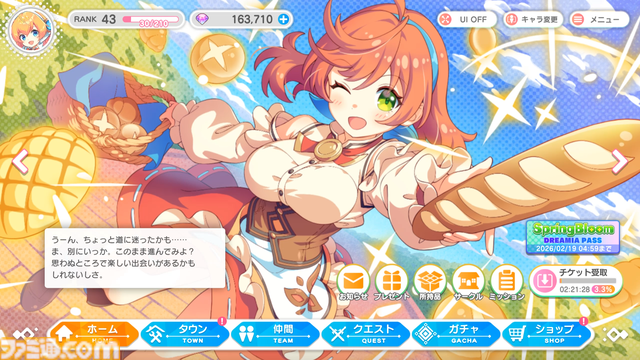 『テクロノス』テクロス3作品のキャラによるオールスターゲームは“遊園地”が舞台。UIやシステムまでテーマパーク要素もりもりで、気づけば童心に帰っていた【先行プレイリポート】