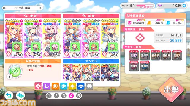 『テクロノス』テクロス3作品のキャラによるオールスターゲームは“遊園地”が舞台。UIやシステムまでテーマパーク要素もりもりで、気づけば童心に帰っていた【先行プレイリポート】