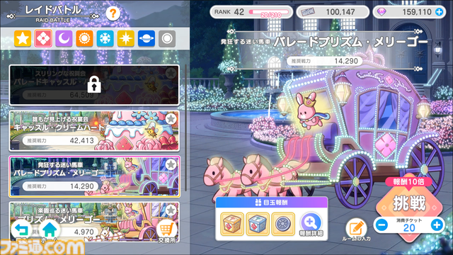 『テクロノス』テクロス3作品のキャラによるオールスターゲームは“遊園地”が舞台。UIやシステムまでテーマパーク要素もりもりで、気づけば童心に帰っていた【先行プレイリポート】