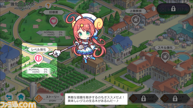 『テクロノス』テクロス3作品のキャラによるオールスターゲームは“遊園地”が舞台。UIやシステムまでテーマパーク要素もりもりで、気づけば童心に帰っていた【先行プレイリポート】