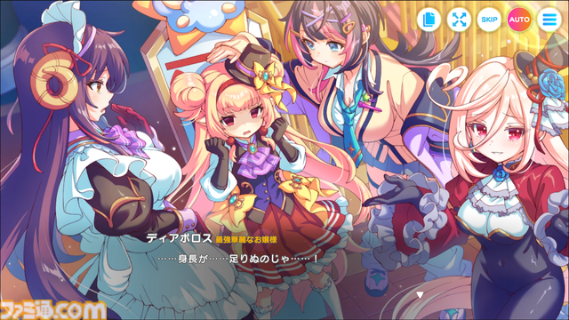 『テクロノス』テクロス3作品のキャラによるオールスターゲームは“遊園地”が舞台。UIやシステムまでテーマパーク要素もりもりで、気づけば童心に帰っていた【先行プレイリポート】