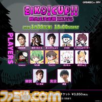 【DbD】『ストレンジャー・シングス』2度目のコラボが本日（1/27）より開催。イレブン、ダスティンや新キラー・ヴェクナが登場。狩野英孝によるトーナメントも実施