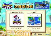 骨太ターン制ストラテジー『ウォーグルーヴ1＋2』Switchパッケージ版が発売。敵を引き寄せる“カエル”、味方を輸送する“馬車”など個性的なユニットを指揮して勝利を目指す