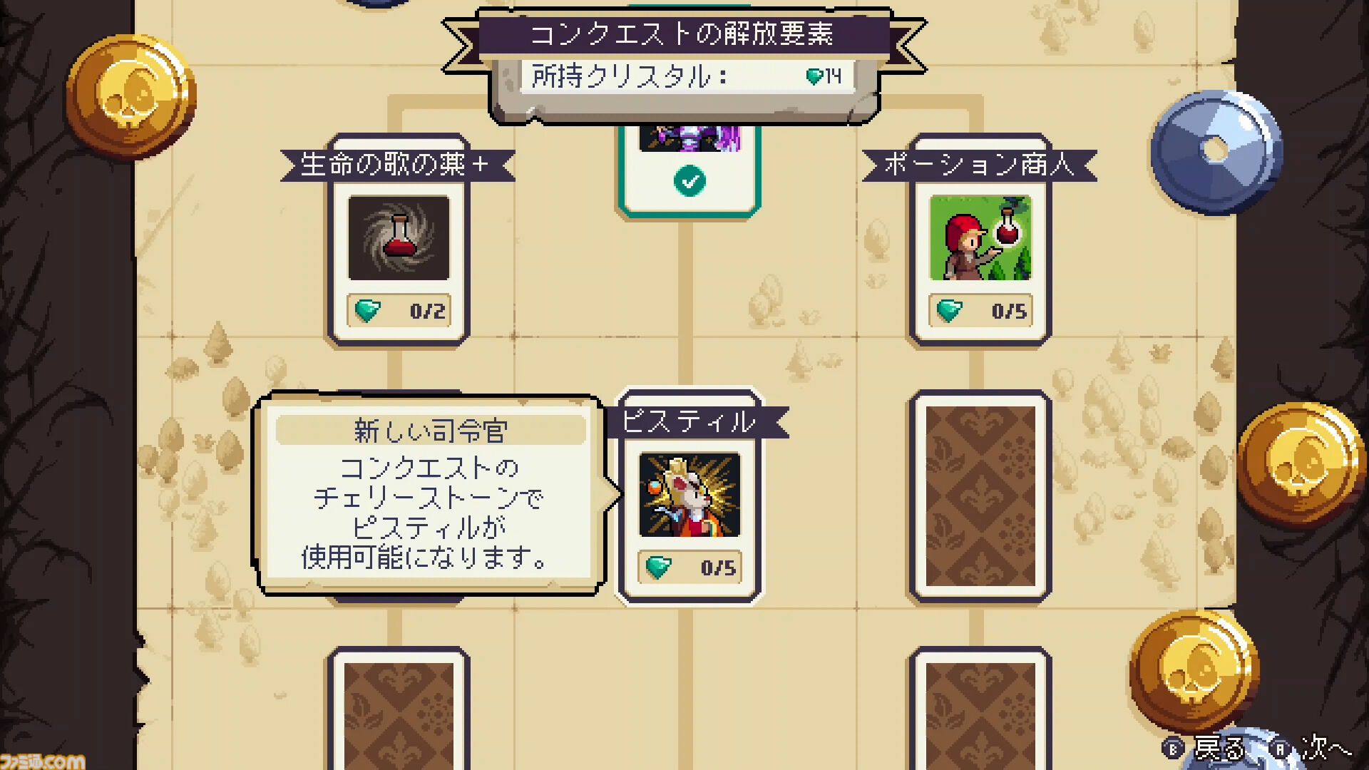 骨太ターン制ストラテジー『ウォーグルーヴ1＋2』Switchパッケージ版が発売。敵を引き寄せる“カエル”、味方を輸送する“馬車”など個性的なユニットを指揮して勝利を目指す