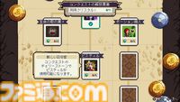 骨太ターン制ストラテジー『ウォーグルーヴ1＋2』Switchパッケージ版が発売。敵を引き寄せる“カエル”、味方を輸送する“馬車”など個性的なユニットを指揮して勝利を目指す