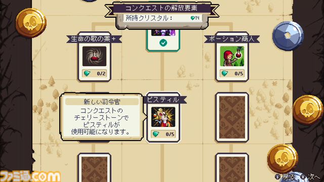 骨太ターン制ストラテジー『ウォーグルーヴ1＋2』Switchパッケージ版が発売。敵を引き寄せる“カエル”、味方を輸送する“馬車”など個性的なユニットを指揮して勝利を目指す