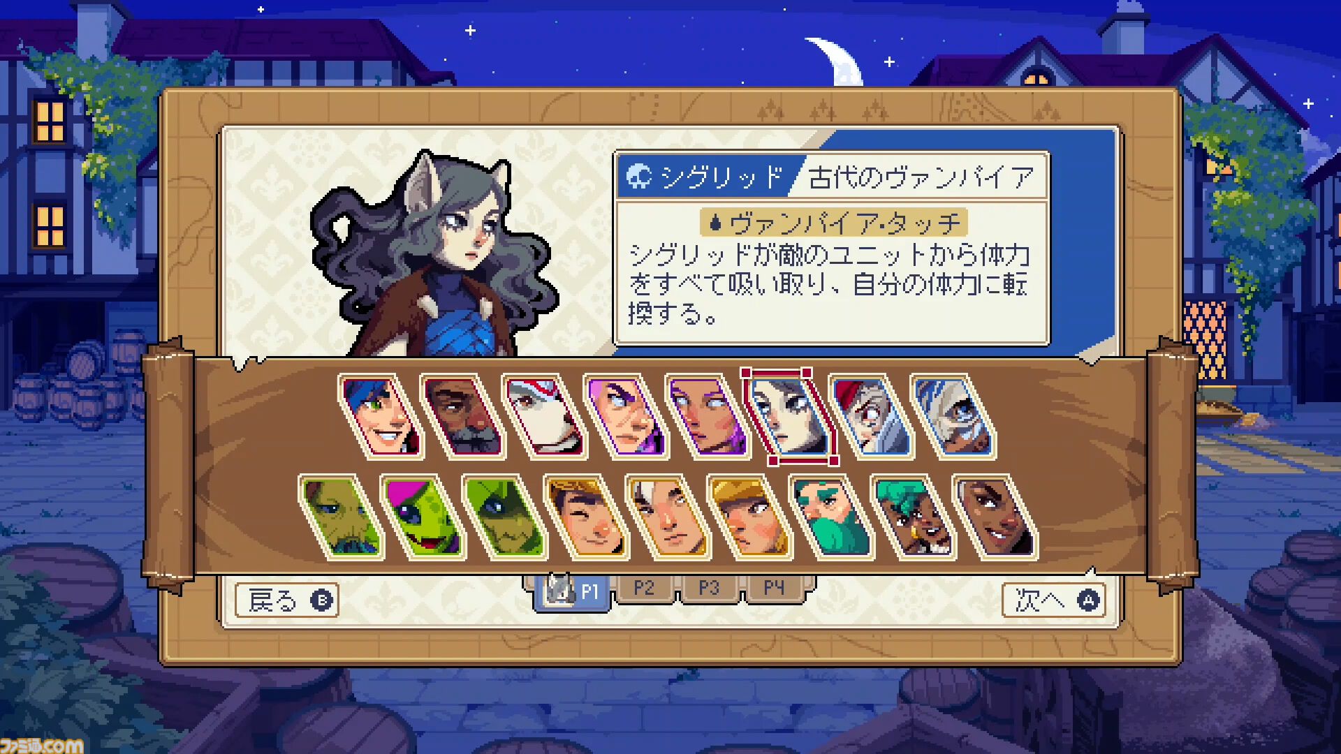 骨太ターン制ストラテジー『ウォーグルーヴ1＋2』Switchパッケージ版が発売。敵を引き寄せる“カエル”、味方を輸送する“馬車”など個性的なユニットを指揮して勝利を目指す