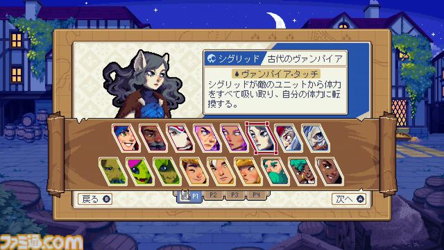 骨太ターン制ストラテジー『ウォーグルーヴ1＋2』Switchパッケージ版が発売。敵を引き寄せる“カエル”、味方を輸送する“馬車”など個性的なユニットを指揮して勝利を目指す