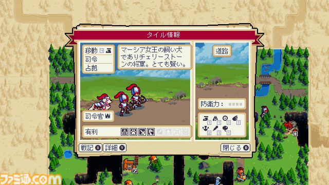 骨太ターン制ストラテジー『ウォーグルーヴ1＋2』Switchパッケージ版が発売。敵を引き寄せる“カエル”、味方を輸送する“馬車”など個性的なユニットを指揮して勝利を目指す