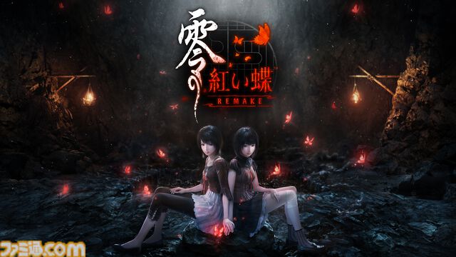 『零 ～紅い蝶～ リメイク』の体験版が3月5日配信。『サイレントヒルf』との相互コラボも発表
