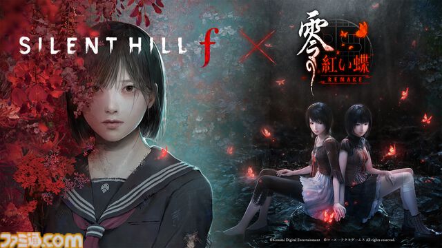 『零 ～紅い蝶～ リメイク』の体験版が3月5日配信。『サイレントヒルf』との相互コラボも発表