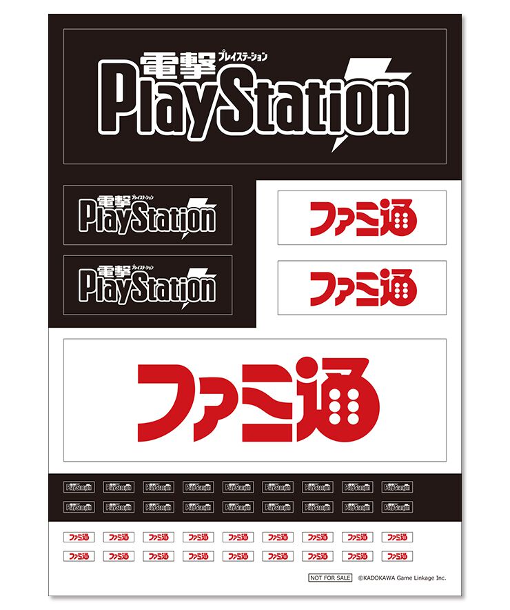 プレイステーション』歴代ハードのミニチュアセットが登場。メモリー