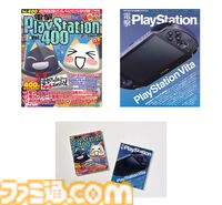 『プレイステーション』歴代ハードのミニチュアセットが登場。メモリーカード、ポケステもバッチリ再現。ファミ通＆電撃ステッカーシート、電プレ表紙の雑誌パーツが特典