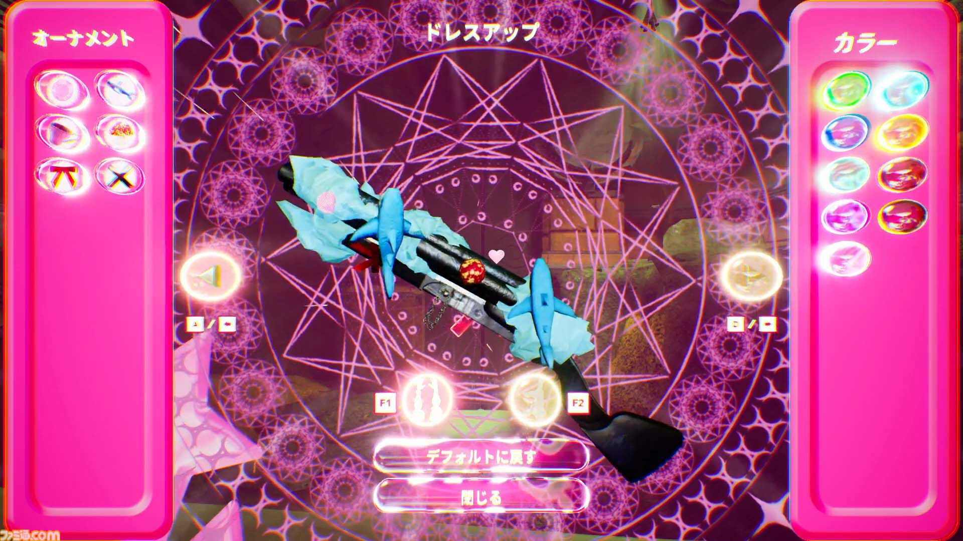 銃をデコれるKawaii FPS『Don't Stop, Girlypop!』レビュー